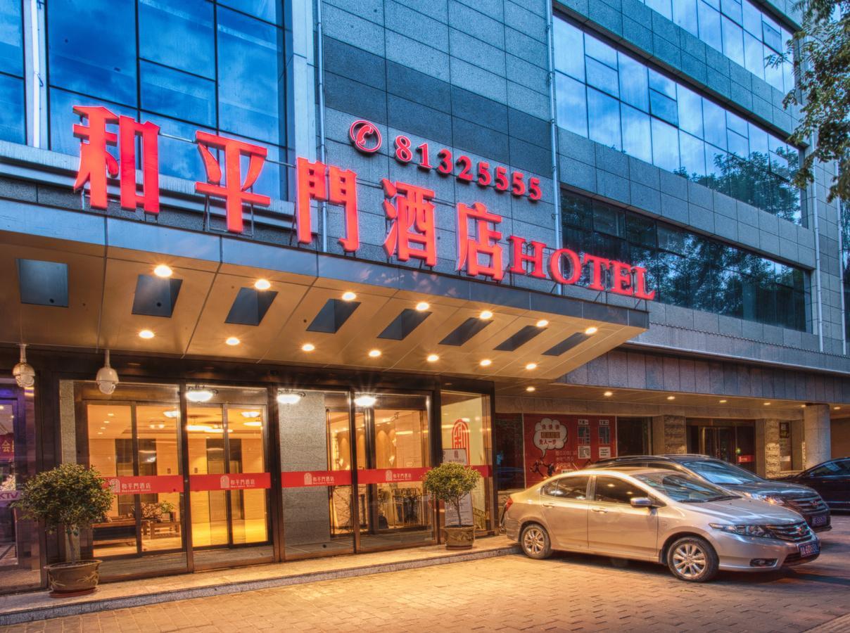 Xi'An Peace Arch Hotel المظهر الخارجي الصورة